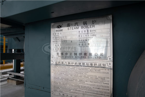 郑州全预混低氮冷凝天然气燃气热水锅炉造价是多少