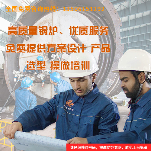 130吨锅炉造价